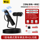 Charging Elf portable charging and discharging gun all-in-one dual-purpose car charger for 3.5kw new energy electric vehicle charger suitable for BYD Tesla Xiaomi su7 ideal zero run 5 meters