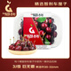 Jingxiansheng GarcesFruit Chilean cherries 3J grade 900g, fruit diameter about 30-32mm, straight from the source