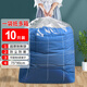 Jinghui Si Chuang quilt storage bag extra large transparent plastic bag quilt dustproof moving packing bag white 75*90cm 10 pieces