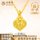 Lao Fengxiang 18K gold love pendant for women, versatile pure K gold heart-shaped wife birthday gift, Mid-Autumn Festival gift for girlfriend, 18K gold love pendant, free silver chain, rose gift box, total weight about 0.1g