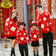 G.duck New Year parent-child outfit sweater winter family of three festive thickened coat red mother and daughter mother and son high-end family portrait red sweater 165 adult size S