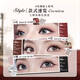 UIMO Rose Knight Photogenic Glue-free False Eyelashes Korean Asian Airy Fox Eyelashes Rose
