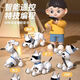 Chuanhong Intelligent Robot Dog Children's Toy Electronic Baby Pet Dog Boy Remote Control Robot Girl 2024 New Button White 1 Electric Super 82 Skills + Singing and Dancing + Animal Imitation + Story Encyclopedia Points