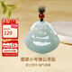 Manli Cui Guaranteed Price 11.11 Waxy Jade Buddha Pendant Smiling Mouth Ever Open Jade Pendant Women's Small Size Gift with Certificate