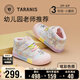 Tyrannis children's shoes 311 new winter style velvet warm children's kindergarten indoor soft-soled sneakers for girls color/white 27 inner length 17.5cm suitable for feet 16.0cm long