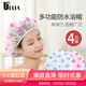 Youjia UPLUS multifunctional waterproof shower cap shower cap 4 shower caps hair care cap kitchen anti-oil smoke dustproof hood