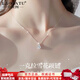 LAOLATU 999 platinum necklace for women PT950 platinum light luxury niche jewelry Chinese Valentine's Day confession birthday gift for girlfriend and wife 999 platinum necklace + pt950 moissanite pendant