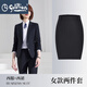 GOLDLION G+Goldlion Business Formal Suit Men's and Women's Same Style Professional Wear Spring and Autumn Slim Black Suit Work Wear Suit (Male) Black Suit+Trousers S