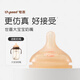 Shixi baby bottle imitation breast milk nipple 9 months+