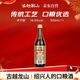 Guyue Longshan Caibao Huadiao Three Years Semi-Dry Shaoxing Rice Wine 500ml Single Bottle
