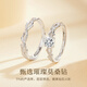 Molan S999 Pure Silver Couple Ring for Men and Women with Open Branches, Birthday and Anniversary Gift for Girlfriend