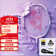 YONEX Yonex badminton racket bow and arrow 8 full carbon single shot ARC8CR white/lavender 5U stringed 26 pounds