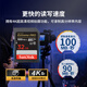 SanDisk 32GB SD memory card 4K V30 U3 C10 camera memory card reading speed 100MB/s writing speed 90MB/s mirrorless/SLR camera memory card