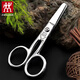 ZWILLING stainless steel children's scissors safety handmade small scissors art portable round head children's round head safety scissors