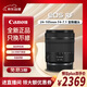 Canon only replaces but does not repair RF 24-105mm F4-7.1 IS STM standard zoom lens mirrorless camera lens RF24-105 IS STM
