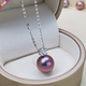 Weiyang Edison Purple Pearl Round High Light Purple Edison Big Silver Classic Princess 749 11-12mm 10-11mm Purple Slightly Flawed Color Deep