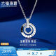 Lukfook Jewelry Platinum Necklace Dragon Scale Platinum 950 Fashion Double Ring Necklace for Women Price G07P0006DS Approximately 4.59 grams