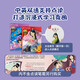Malt Dot Reading Disney's classic bilingual movie story (Mulan/Aladdin) cartoon cartoon original painting picture book little master little koala dot reading pen supporting book 13849938