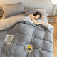 Núcleo de edredón antártico + conjunto de cuatro piezas + núcleo de almohada conjunto completo de ropa de cama de dormitorio doble y doble conjunto de ocho piezas Oli-medium ceniza de montaña gris 1.5m set de ocho piezas (núcleo tranquilo 8jin [Jin iguala 0.5 kg])