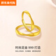 Fat Donglai's first choice for gift giving, gold store model 9999 gold ring Möbius ring for couples pure gold 5G ring for men, Möbius for women 1.98g