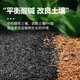 Rice husk charcoal gardening plant ash for growing flowers and vegetables carbonized chaff particles pure natural potash fertilizer farmyard manure decomposed fertilizer high quality rice husk charcoal 10 liters