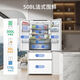 Meiling 508 liter French multi-door four-door first-level energy efficiency Ai double zero flat-embedded double cycle sterilization and odor removal 89YUI#active sterilization#double anti-odor#8r