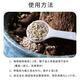 2% Imidacloprid Insect Control Granules Xiaobaiyao Rose Succulent Flower Plant Soil Xiaoheifei General Insecticide 260g