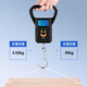 Household portable scale portable mini electronic scale stall high-precision hanging structure scale 50kg express parcel scale black 50kg/battery model