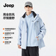 JEEP assault jacket for men and women, three-in-one outdoor warm windproof jacket for men, moonlight blue (fleece) L