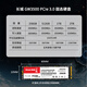 长城（Great Wall）2T SSD固态硬盘 M.2接口(NVMe协议)PCIe 3.0x4 GW3500系列 读速可高达3500MB/s