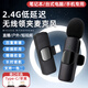 ZIWOL German brand wireless microphone lavalier live broadcast microphone Douyin mobile phone shooting short video anchor recording equipment noise reduction microphone one for two single microphone three-in-one lavalier microphone standard version three-year warranty丨free replacement once