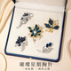Kamalun (KAMALUN) butterfly brooch women's high-end suit small fragrant style corsage brooch exquisite fashionable coat accessories for elder leaders Starlight butterfly leaf five-piece brooch set