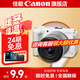 Canon r50v creative live photo video all-round mirrorless camera outing travel home student vlog 4K short video half-frame R50V pull cloth & golden beans 24-issue interest-free EOS R50 V14-30 white set package five photography backpack ~ high-capacity dual charger ~ high-end photography tripod