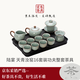 Lu Yan丨Beijing Hongyun Real Bare Price Complete Kung Fu Tea Set with Tea Tray Tianqing Ru Kiln Xishi Pot 16 Pieces