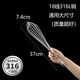 NAOISKEY Stainless Steel Thick Egg Beater Commercial Baking Artifact - Extra Thick 316L 5-inch Filament (Toy Model) - Not Practical