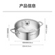 SUPOR Hot Pot Yuanyang Pot 304 Stainless Steel Large Capacity Thickened Deep Easy-to-Clean Shabu Shabu Shabu Gas Induction Cooker Universal ET28AAS03 28cm