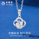 Lao Fengxiang PT950 platinum four-leaf clover pendant women's platinum necklace Mid-Autumn Festival birthday gift for girlfriend and wife Platinum four-leaf clover pendant about 1.3 free silver chain + brand gift box