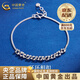 CHINA GOLD PT950 platinum interlocking bracelet, fashionable and simple platinum Valentine's Day birthday gift for girlfriend and wife PT950 platinum interlocking bracelet, about 4.2g