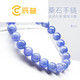 Chen Pu Water Tanzanite Bracelet Purple Blue Gemstone Ball Single Circle Bracelet Girls Jewelry If you want to learn crystal knowledge from the Lingshi shop owner, send a code