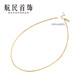 Hangmin Jewelry Chopard Pin Chain 18k Gold Necklace K Yellow Chain Pull Pin Chain XYBK0031 Piece Count 45cm Approximately 1.40-1.59g