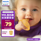 AVENT Philips AVENT Teething Stick for Baby Oral Period 0-3-6 Months Anti-eating Hand Chewable Baby Teething Stick