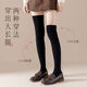 Shijanu autumn and winter new long boots socks autumn and winter Maillard knee socks long JK pile socks high knee brace thigh socks white + coffee + dark gray _ pile pile knee socks