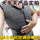 Universal waist protection artifact, winter warm double waist waist vest, abdominal control, lumbar spine protection, men's double belt body shaping, S recommendation 9, successful men's thickened gray, S recommendation 90-105 Jin Jin is equal to 0.5 kg