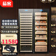 Qiaoke red wine cigar cabinet constant temperature and humidity double door double temperature white wine refrigeration and humidification box combination cabinet large capacity commercial tea cabinet Wine and Cigar Combination Cabinet A red wine full + beech wood cigar refrigerator 1.8 meters high