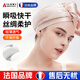 AILUKI French high-end double-layer hair drying cap for women super absorbent and quick-drying no-blow bag headscarf thin silk 2025 shampoo towel champagne powder