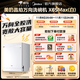 Midea Wanxiang X6S Max (white) dishwasher built-in 18 sets, seven-star sterilization, four-star disinfection, one-click washing and drying, steam single disinfection, UV sterilization 105, hot air drying, 20% national subsidy, free door-to-door measurement