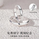 Farcoko platinum couple rings, simple silver pt950 light luxury proposal and confession anniversary, birthday gift for girlfriend, light luxury style, simple couple rings, one pair