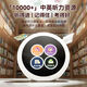 Mingxiaotang (MINGXIAO) AI time treasure machine student voice time butler synchronizes primary school and high school teaching materials, early education learning artifact, learning alarm clock + eye protection screen + voice wake-up + timer function, primary school and high school synchronous teaching materials + pinyin literacy + English picture book + story