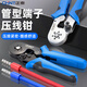 Chint tube type crimping pliers VE needle type cold crimping pliers TE terminal block cold crimping pliers electrician special terminal pliers HSC8 6-4A (range 0.25-10mm) quadrilateral