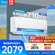 Midea air conditioner hang-up 2025 Midea cool power saving pro large 1.5 hp new first-level energy efficiency variable frequency heating and cooling home bedroom wall-mounted trade-in national subsidy 20% 20% off large 1.5 hp first-level energy efficiency cool power saving 25% power saving